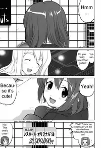 (C76) [Takotsuboya (TK)] Mambiki JK Sei K-ON Bu (K-ON!) [English] [Trinity Translations]