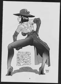 (C49) [Maruchuu Seisaku (ISUTOSHI)] Maruchuu Seisaku Turbo Remix 2 (Various)