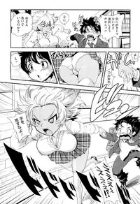 COMIC Megastore-H 2010-01