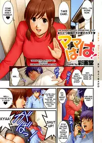[Saigado] Mama Haha! | Step Mother (COMIC Purumelo 2009-05) [English] [Yoroshii]