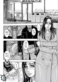 [Kotobuki Kazuki] Chigyaku no Wana Ch. 1-3 [Digital]
