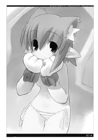 [sys3.6.3. (Zankuro)] ECM