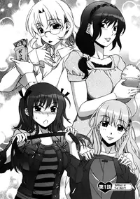 [Hanzaki Jirou] Mamagoto [English] [The Lusty Lady Project]