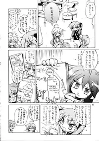 (C72) [Ganso Sonodaya (Sonoda Kenichi)] Megaton Punch 9 Mega Pan (Lucky Star)