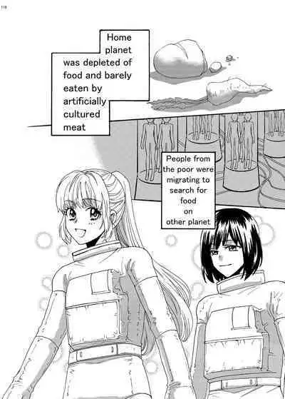 Alien Giantess Joint Comic 2020