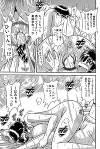 Comic Bazooka 2007-12