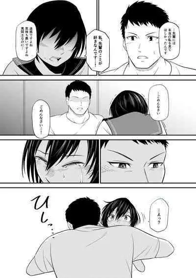 ノゾミのままに