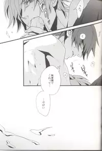 Togainu no Chi - 715 | Inugata Summit [Jap]