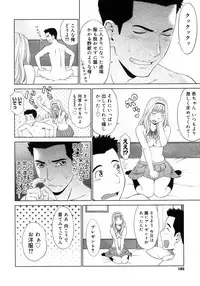 COMIC Megastore H 2007-10