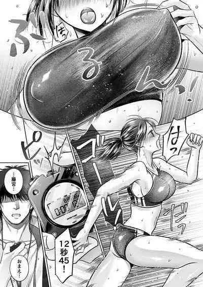 Kareshi no menomaede… sonyuu tteru!?~ Zetsurin kouchi no namahame zetchou shidou