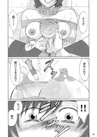 [Mousou Kai no Juunin wa Ikiteiru. (Kan Danchi)] Kyoudai SM Monogatari "7days fuzz" ~Nanokakan Choukyouroku~ Chuuhen [Digital]