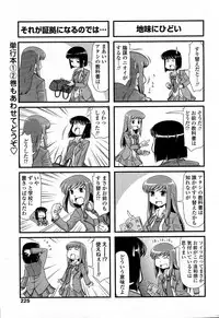 Comic Penguin Club 2015-05