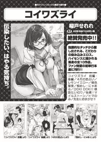 COMIC AUN 2019-03 [Digital]