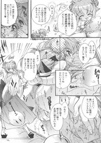 COMIC Papipo 2005-01