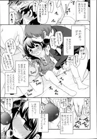 COMIC LO 2014-01 Vol. 118