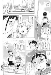 COMIC LO 2011-06 Vol. 87