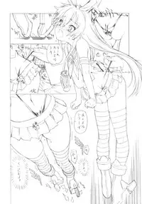 (C84) [UROBOROS (Utatane Hiroyuki)] 26040420 (Kantai Collection -KanColle-)