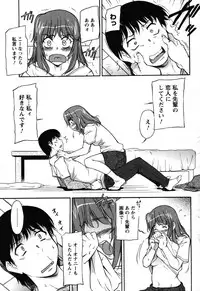 COMIC Men's Young 2007-10