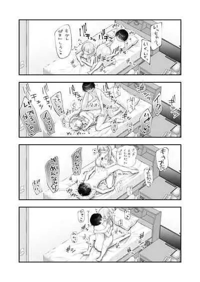 [Kakurenbo (Various)] Amayakashi Onee-san ni Ochinchin o Torottoro ni Sarete Nukedasenai ~OneShota Sakusei Anthology~