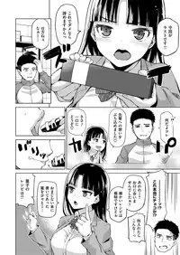 COMIC X-EROS #52 [Digital]