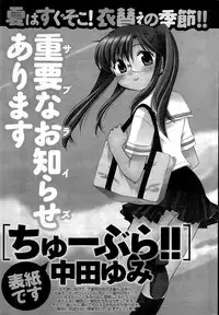 COMIC Men's Young 2009-07 (Corrected)