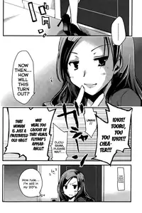 [Ponkotsu Works] Ojou-sama wa Nigedashita - The Grace Escape Ch. 1-17 [English] [Japanzai]