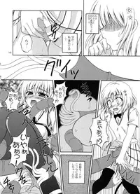 (C79) [RED RIBBON REVENGER (Makoushi)] Sawa ran ~ gyakushū no gi buri ~ (To-LOVE-Ru)