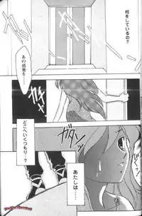 [Anthology] Aniparo Miki 7 (Various)