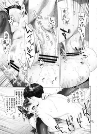 [Kouchaya (Ootsuka Kotora)] COMING EVENT Soushuuhen (Kantai Collection -KanColle-)