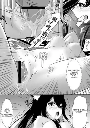 Texas Arknights Doujin 001