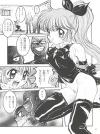 [Studio PAL (Nanno Koto)] Wanpaku Anime Daihyakka Nanno Koto Jisensyuu Vol. 1 (Various)