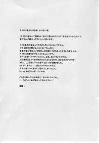 (C78) [Human High-light Film (Shiosaba!)] Naisho no Asuka (Neon Genesis Evangelion)