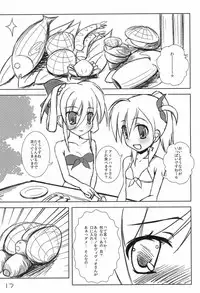 (C79) [Motto Company (Various)] Super Vivio Time! 4 (Mahou Shoujo Lyrical Nanoha)