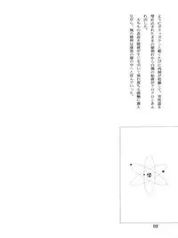 [Cross Fight!! (Gattai Soutou)] Sacrifice Kanzenhan (Magic Knight Rayearth)