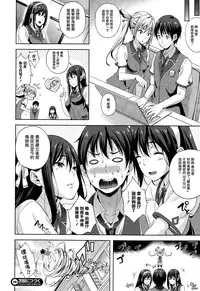 [Nanase Mizuho] Oyomesan wa Maou!? Ch. 1-7 [Chinese] [無邪気漢化組]