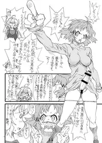 [Power Slide (Uttorikun)] NOCTURNE (Senki Zesshou Symphogear) [Digital]