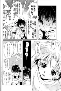 [Maki Murakami] Gamerz Heaven Director's Cut Volumes