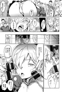 [mogg] Yoru no Koibito