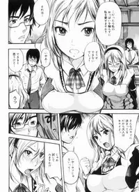 [Shimon Ryuushirou] Sex Teacher