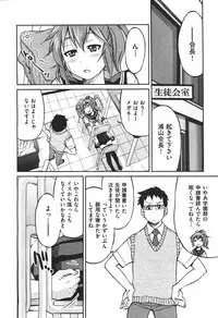 COMIC Aun 2010-11