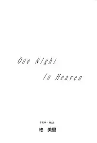 [Anthology] Aniparo Miki 9 (Various)