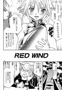 [buzz buzz (Ibu Hidekichi)] Onna Kyoushi no Daishou