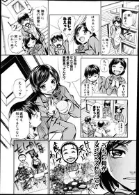 COMIC Shingeki 2013-12