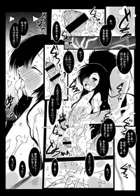 [Suitekiya (Suitekiya Yuumin)] Murasaki no Iro - Kuhouin Murasaki Bon Soushuuhen 2 (Kurenai) [Digital]
