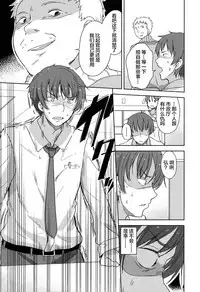 [Fuyuno Mikan] Lolippoino [Chinese] [萝莉援助×靴下×SS联合汉化] [Digital]