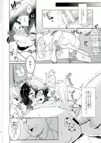 (SPARK11) [Mimikayu Usagi (Rurutaro)] Teshima-san Shinsatsushitsu e Douzo. (Yowamushi Pedal)