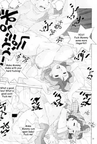 Iron Giant [English] [Rewrite]