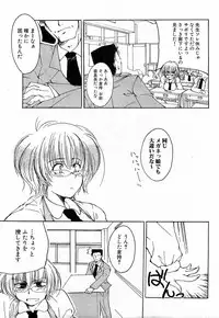 COMIC XO 2009-02 Vol.33