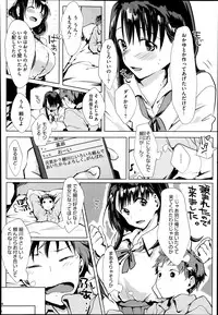 COMIC Megastore Alpha 2014-02