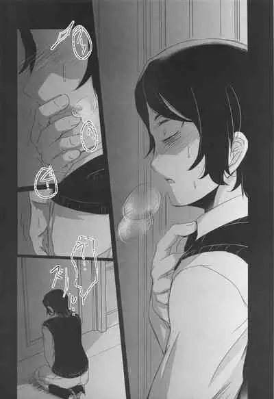 (CCOsaka124) [RUN AWAY! (Gyokuo)] Ai o Shiranai Kodomo-tachi - Loveless Children (Mobile Suit Gundam: The Witch from Mercury)